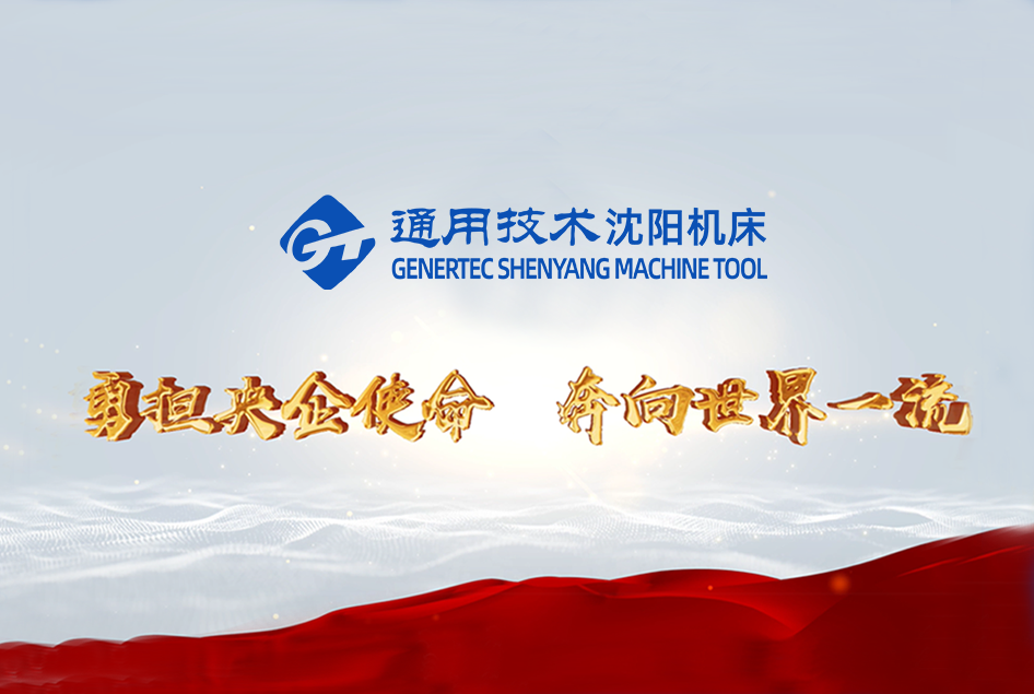 ag尊龙凯时集团·(中国)人生就是搏官网