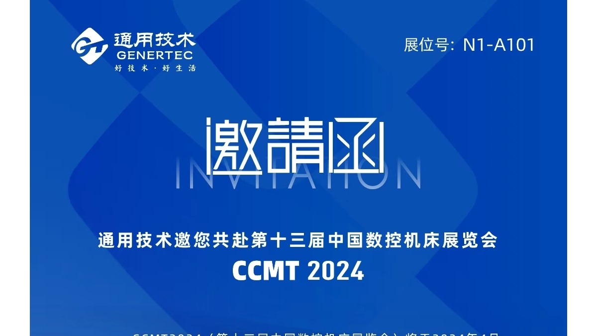ag尊龙凯时集团·(中国)人生就是搏官网